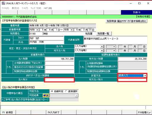 参考資料1