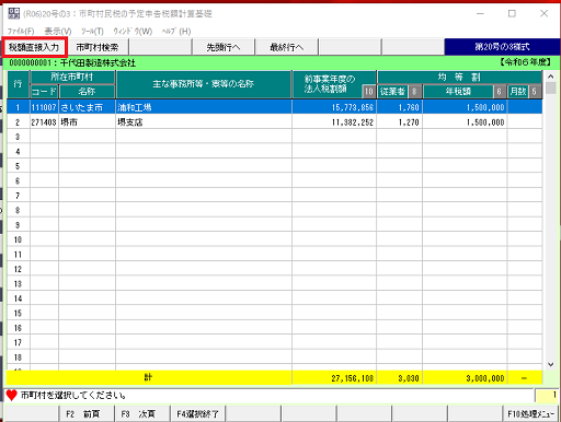 参考資料2