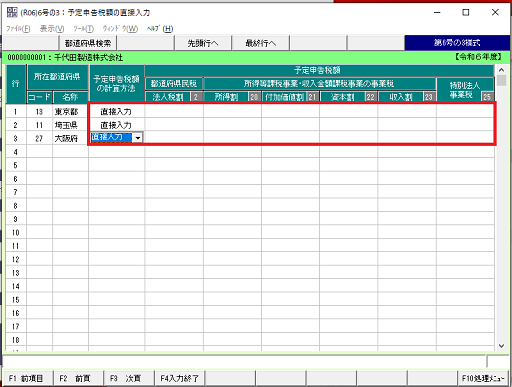 参考資料4