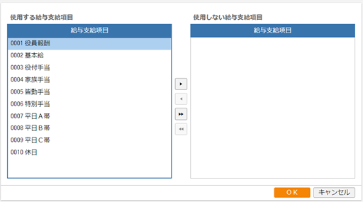 
                        参考資料2
