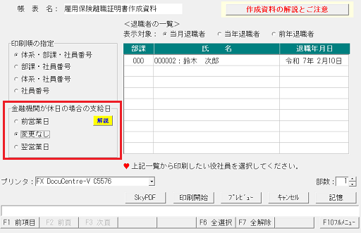 画像１