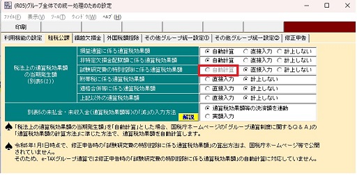 参考資料1