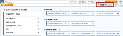 
                        参考資料1