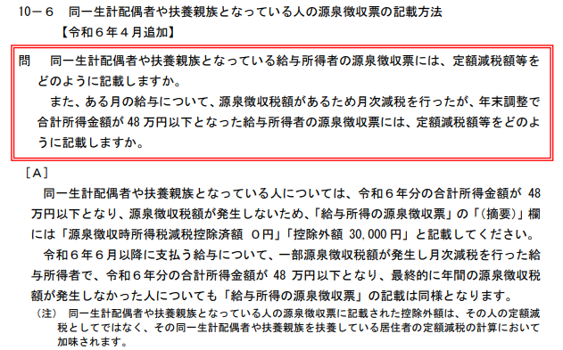 参考資料1