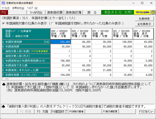 
                        参考資料1