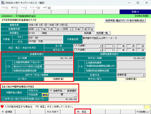 参考資料1