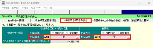 参考資料2