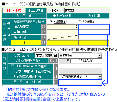 参考資料1