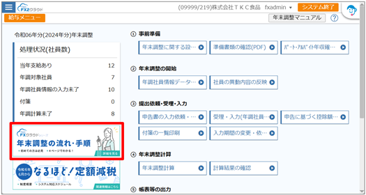 参考資料1