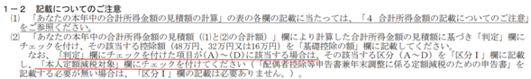 参考資料1