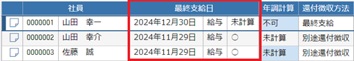 
                        参考資料1