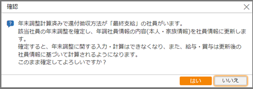 
                        参考資料2
