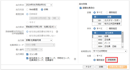 
                        参考資料1
