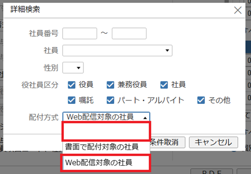 
                        参考資料2