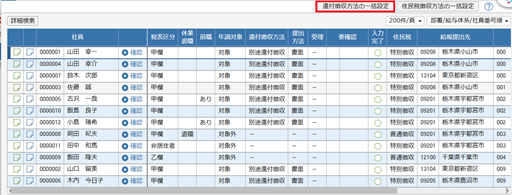 
                        参考資料1