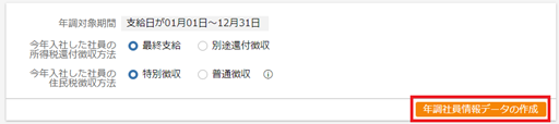 
                        参考資料1