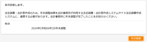 
                        参考資料3
