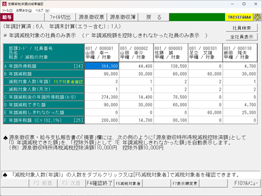 
                        参考資料1