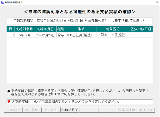 画像１