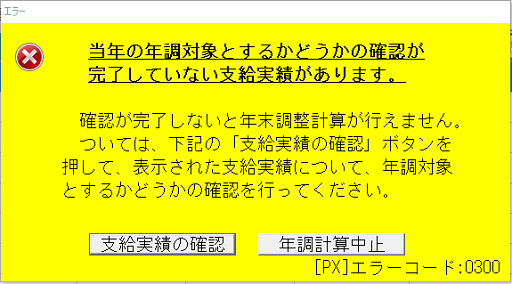 画像２