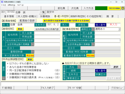 
                        参考資料1