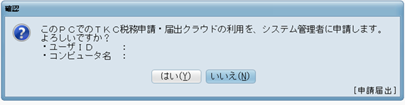 参考資料1