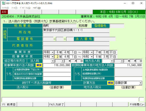 参考資料1