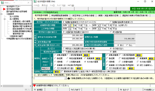 参考資料2