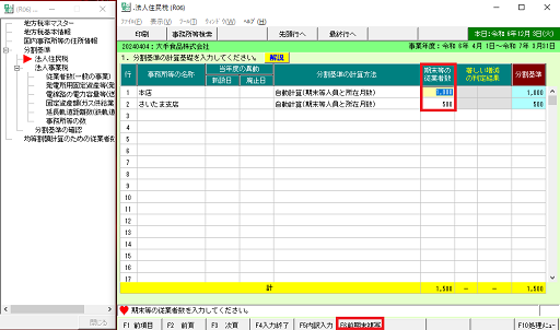 参考資料3