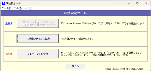 参考資料1