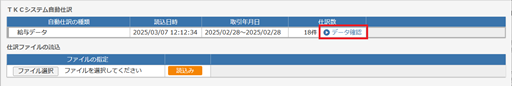 
                        参考資料1