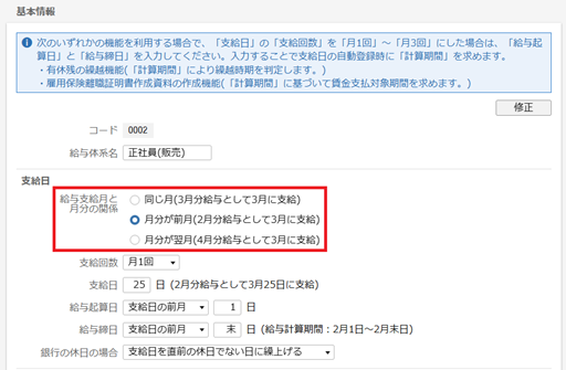 
                        参考資料2