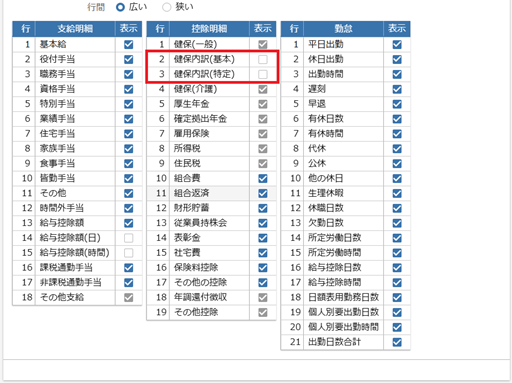 
                        参考資料1