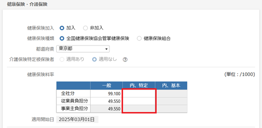 
                        参考資料2