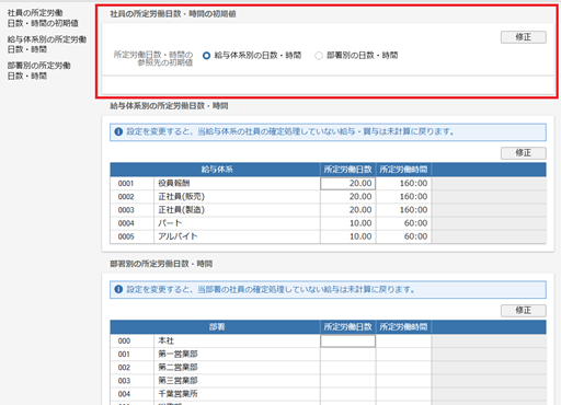 
                        参考資料1