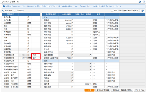 
                        参考資料2