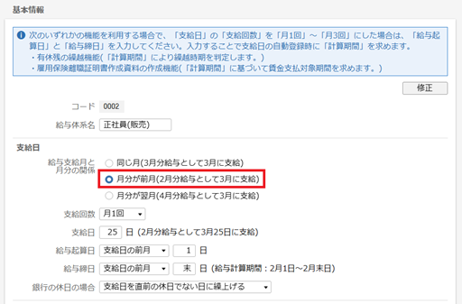 
                        参考資料2