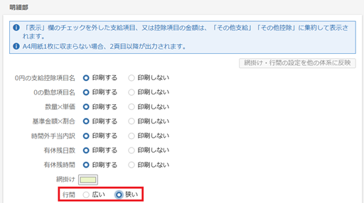 
                        参考資料1