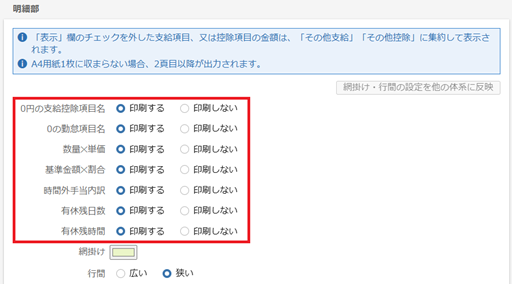 
                        参考資料2
