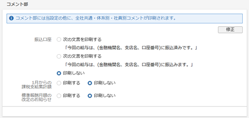 
                        参考資料3