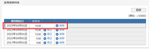 
                        参考資料1