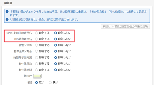 
                        参考資料1