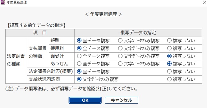 
                        参考資料1