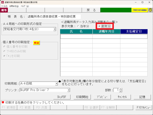
                        参考資料1