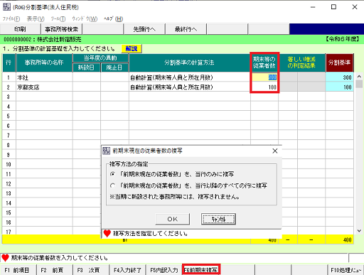 参考資料3