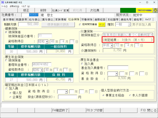 
                        参考資料1