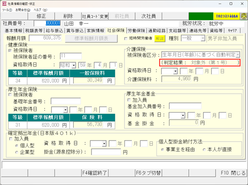 
                        参考資料1