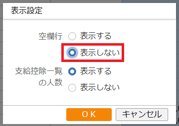 
                        参考資料3