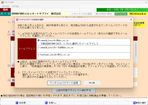 参考資料1