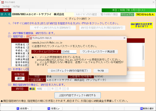 参考資料1